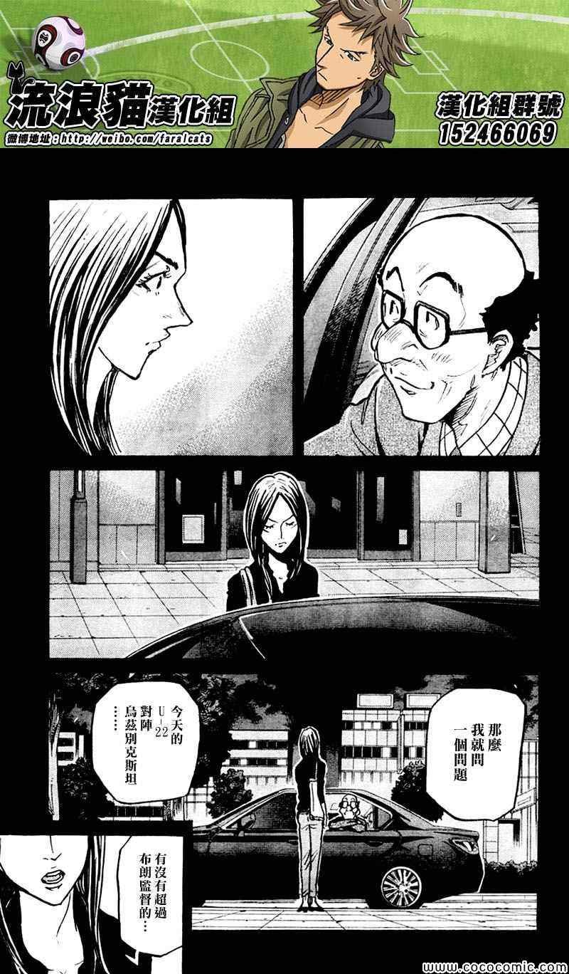 第278话