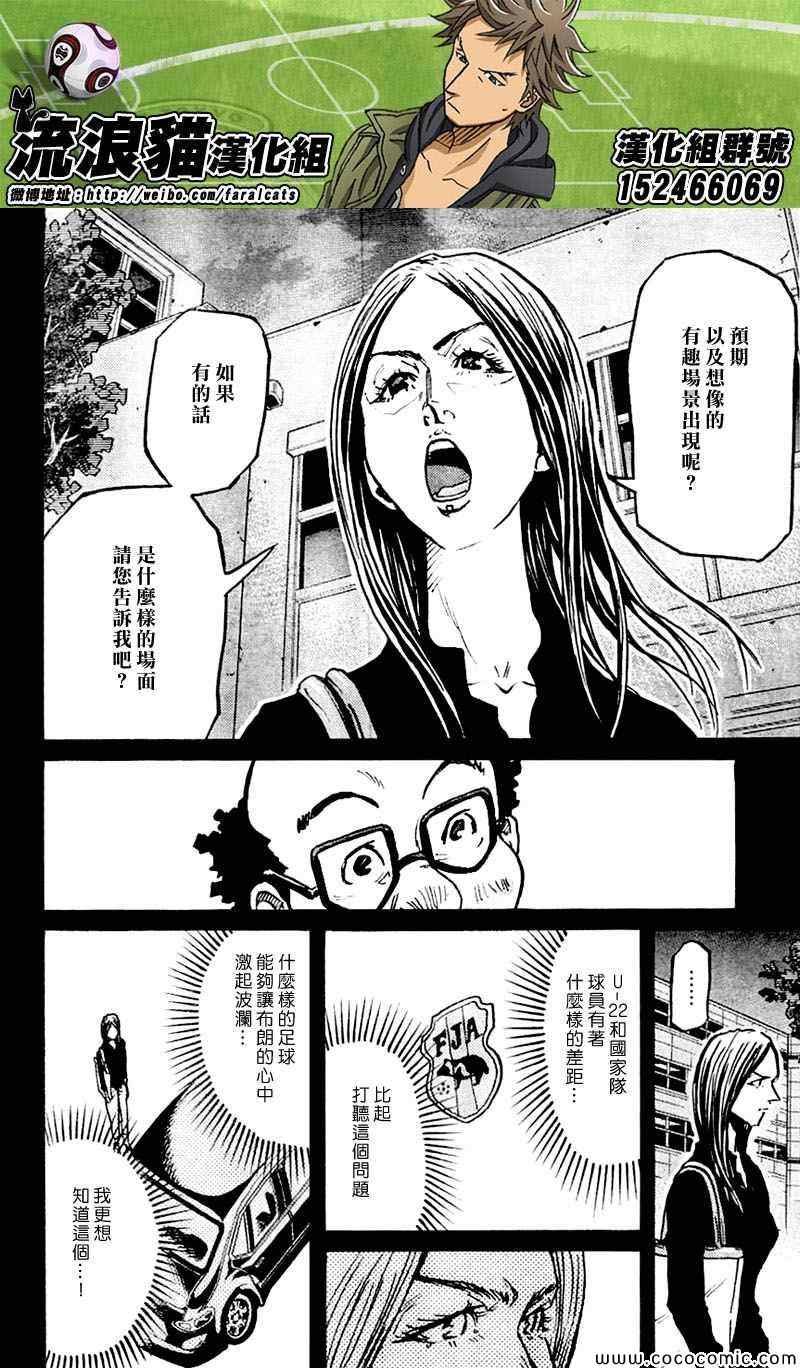 第278话