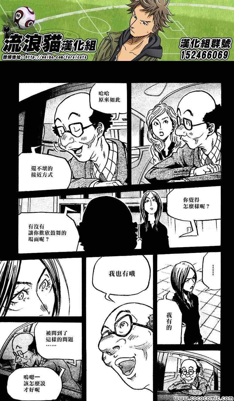 第278话