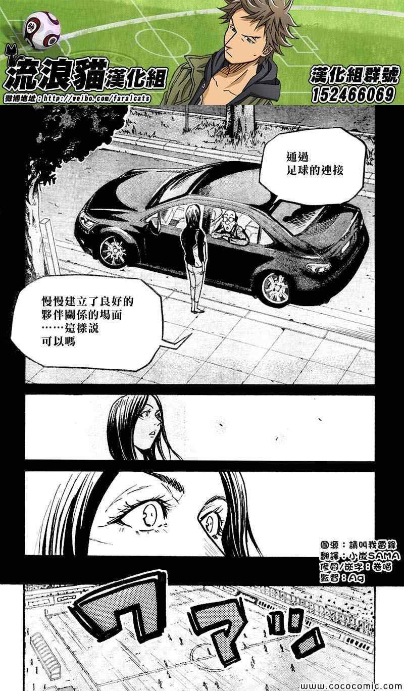第278话