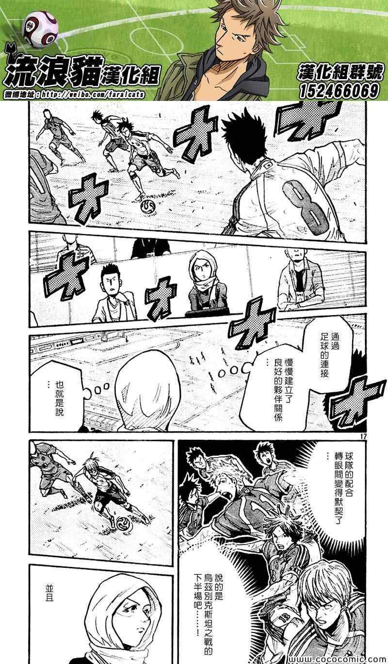 第278话