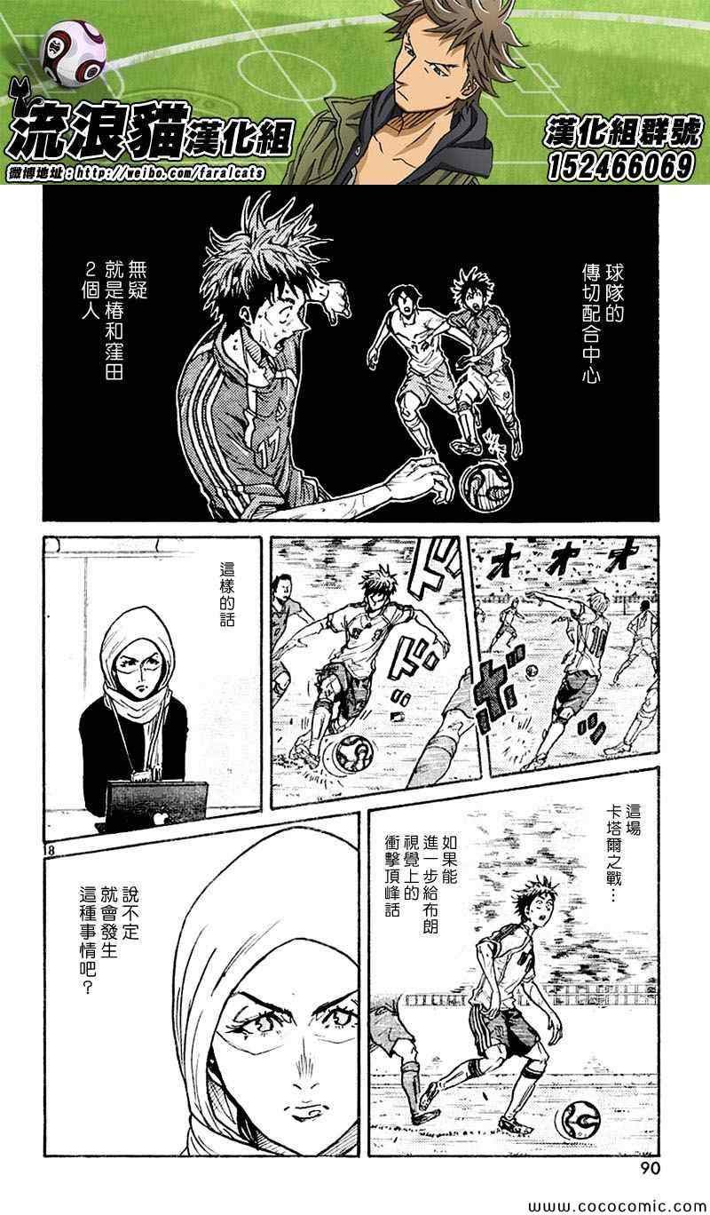第278话