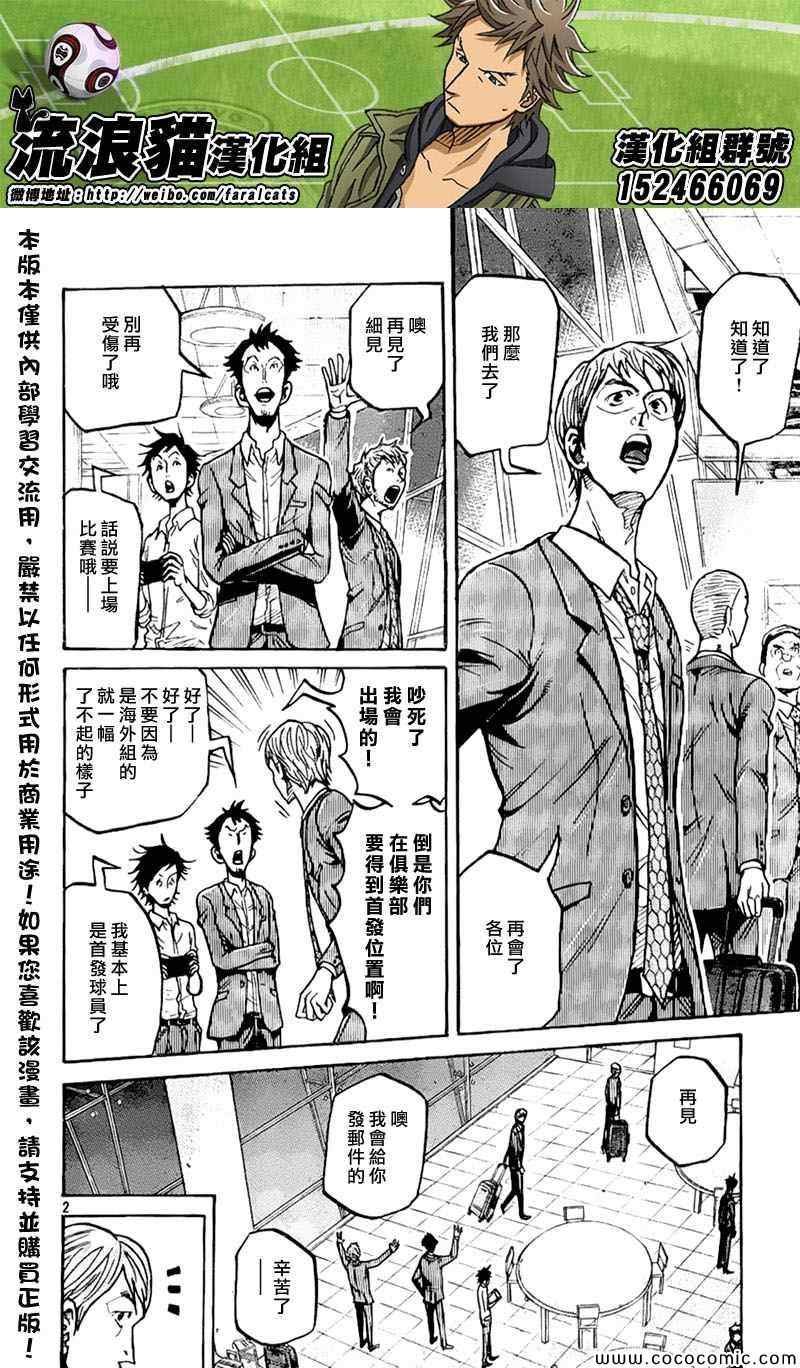 第279话