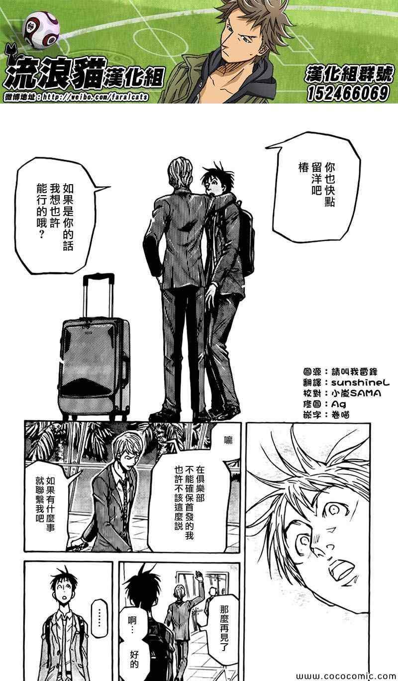 第279话