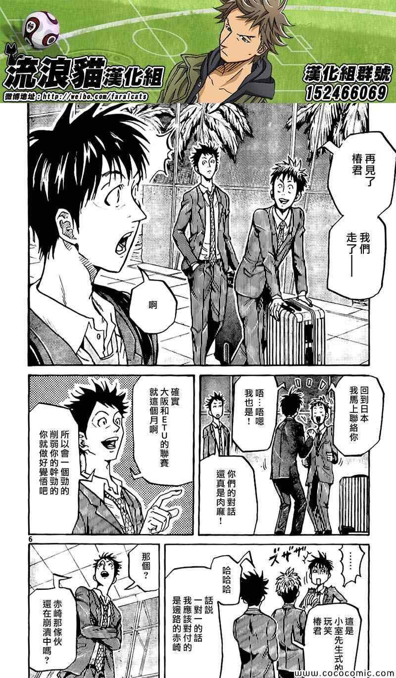 第279话