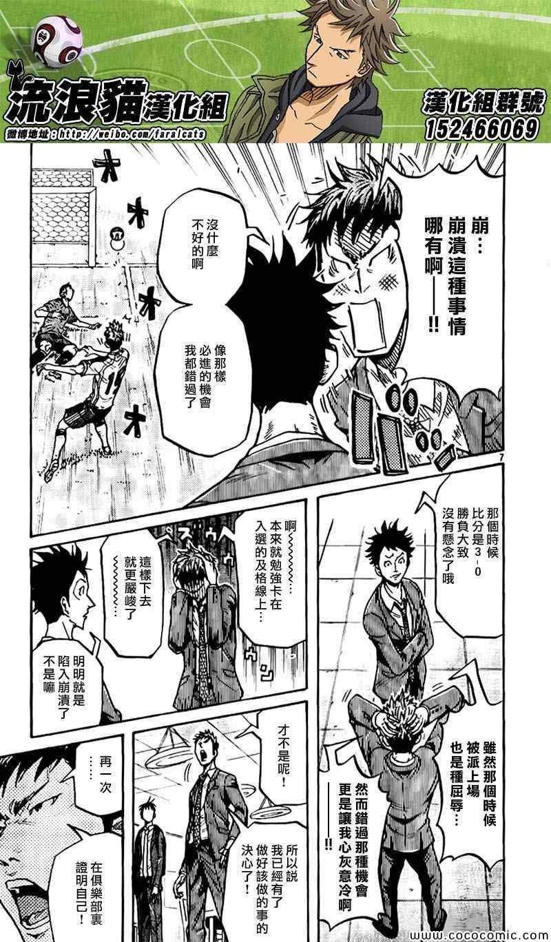 第279话