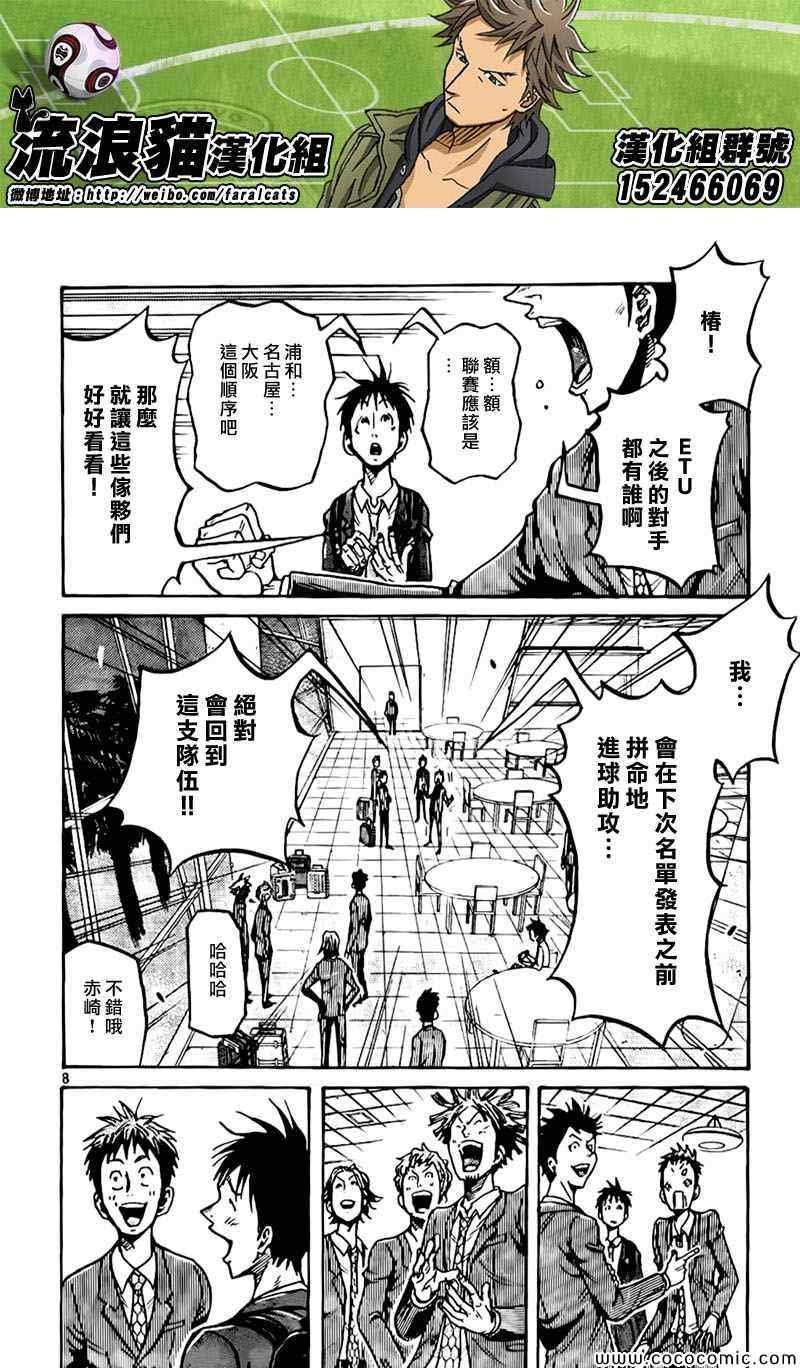 第279话