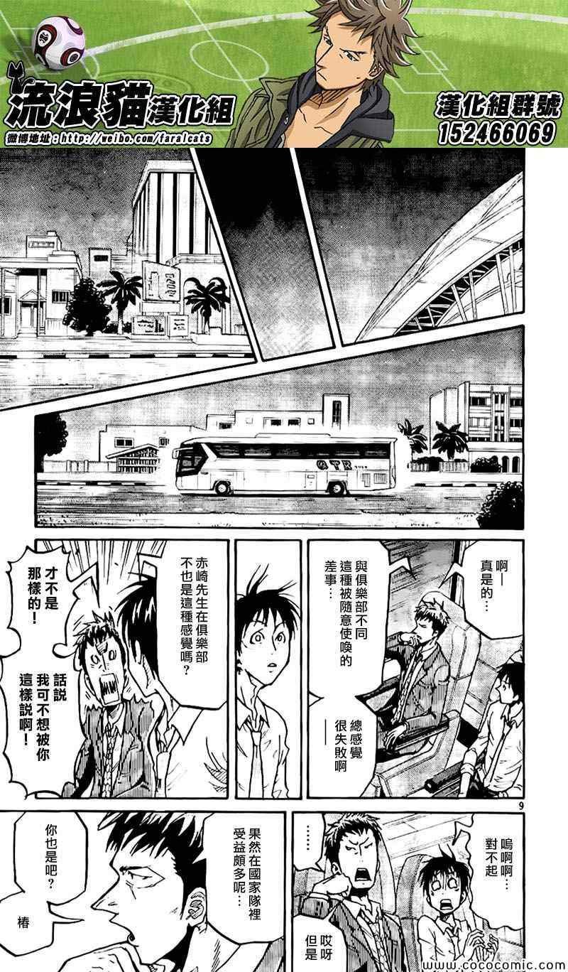 第279话
