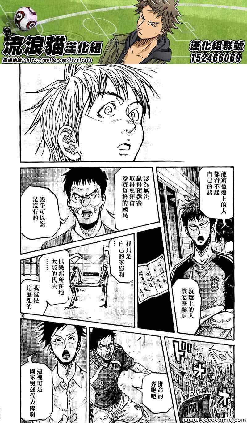 第279话
