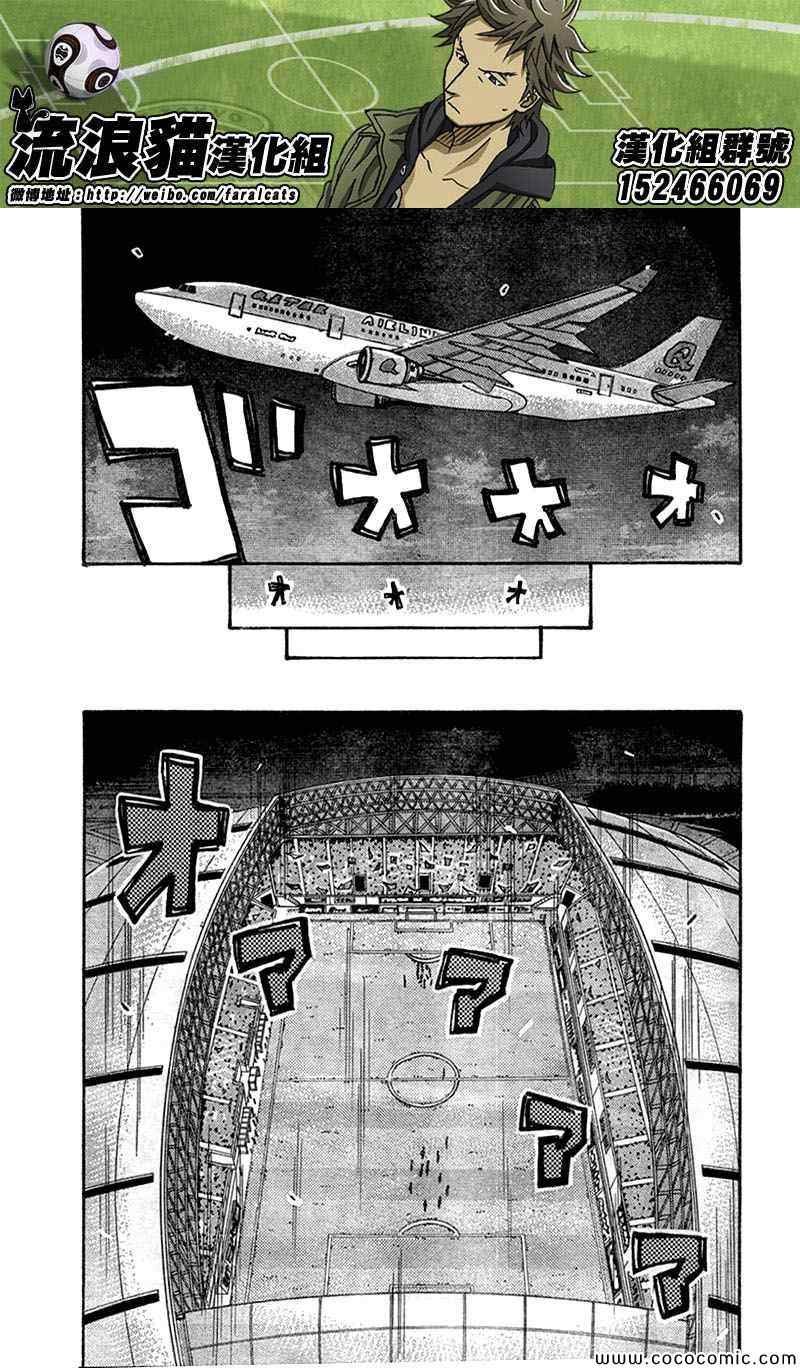 第279话