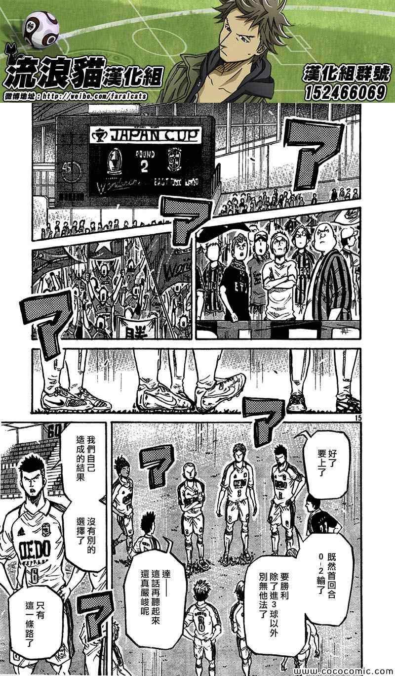 第279话