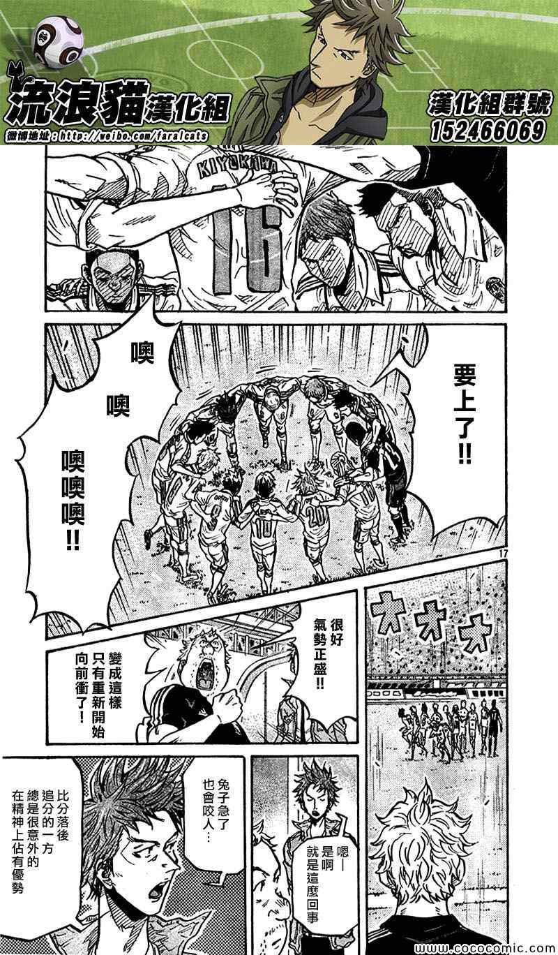 第279话