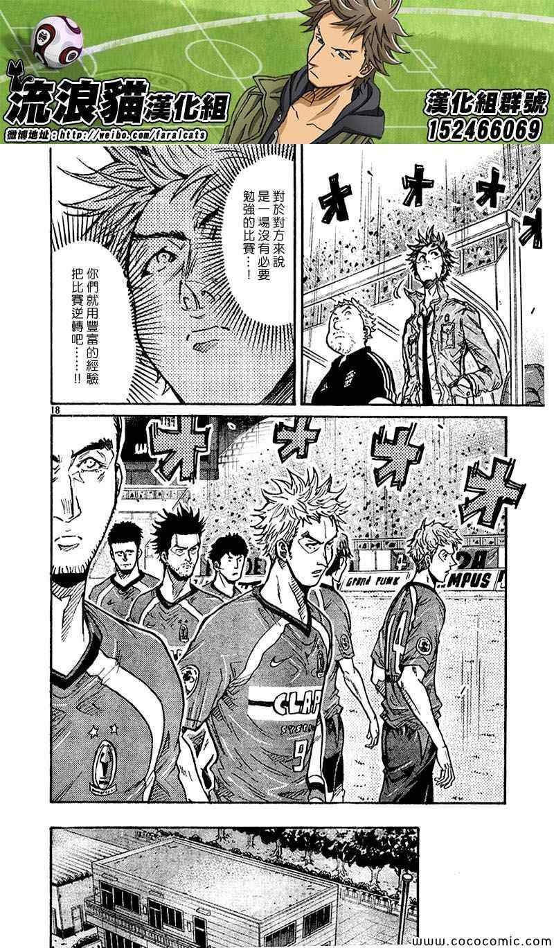 第279话