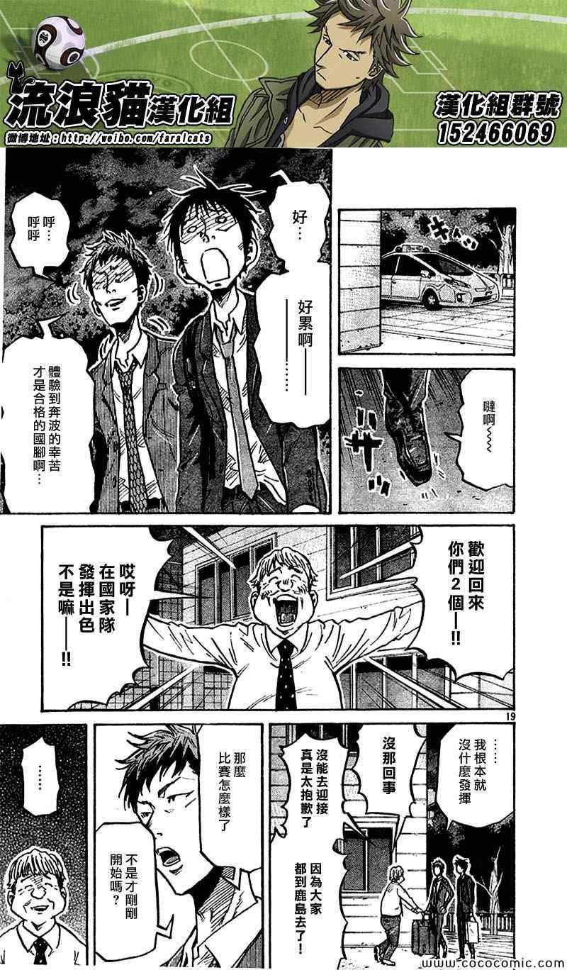 第279话