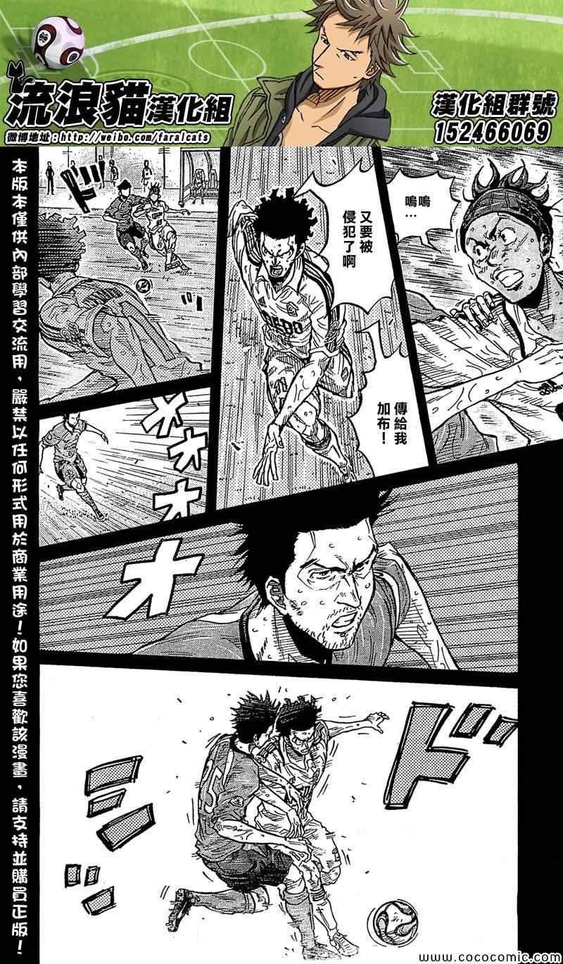 第280话