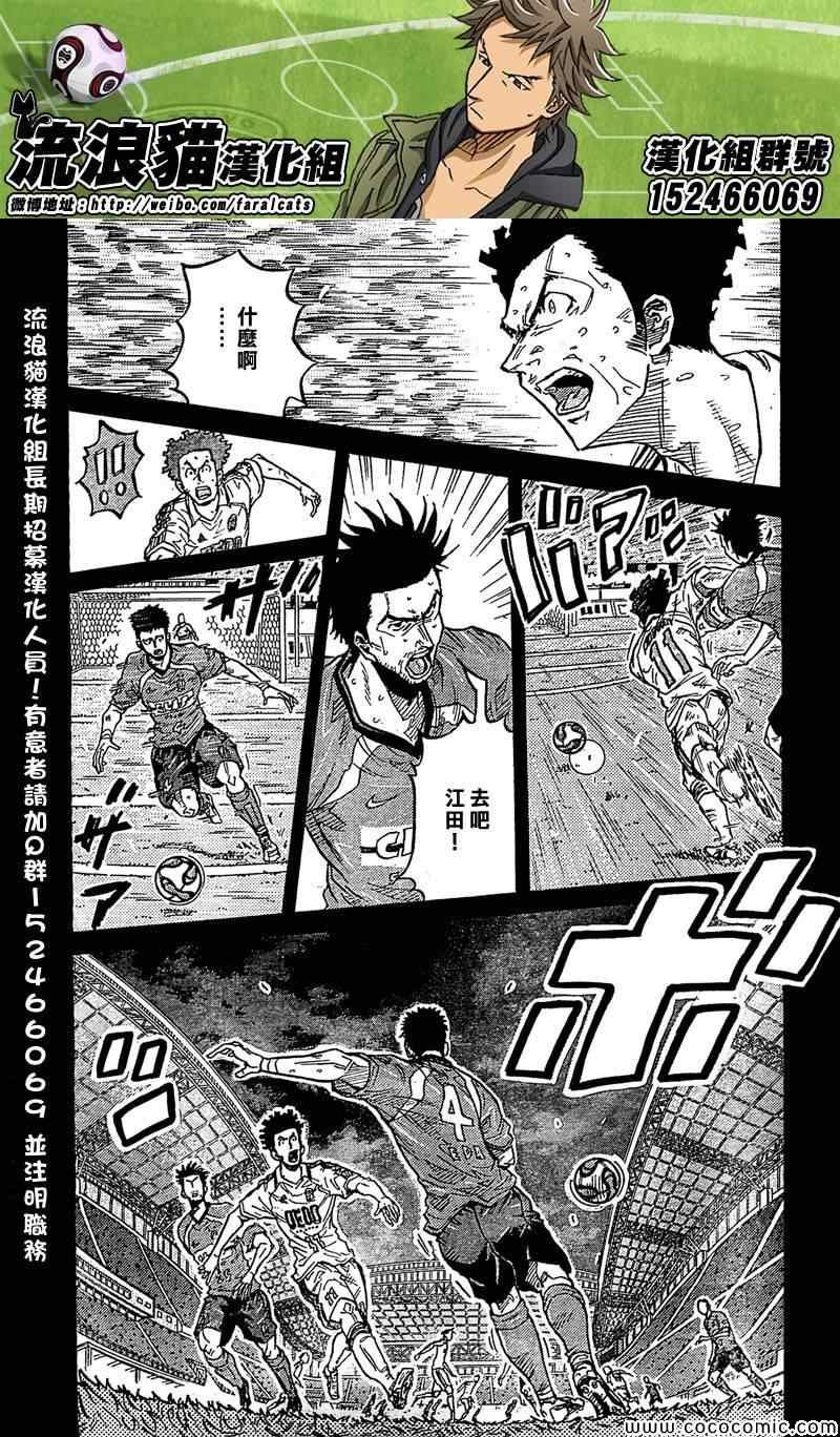 第280话