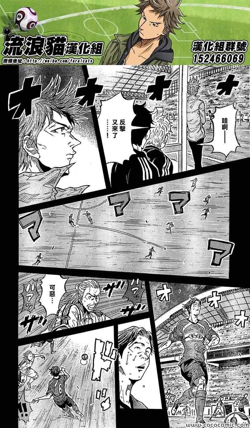 第280话