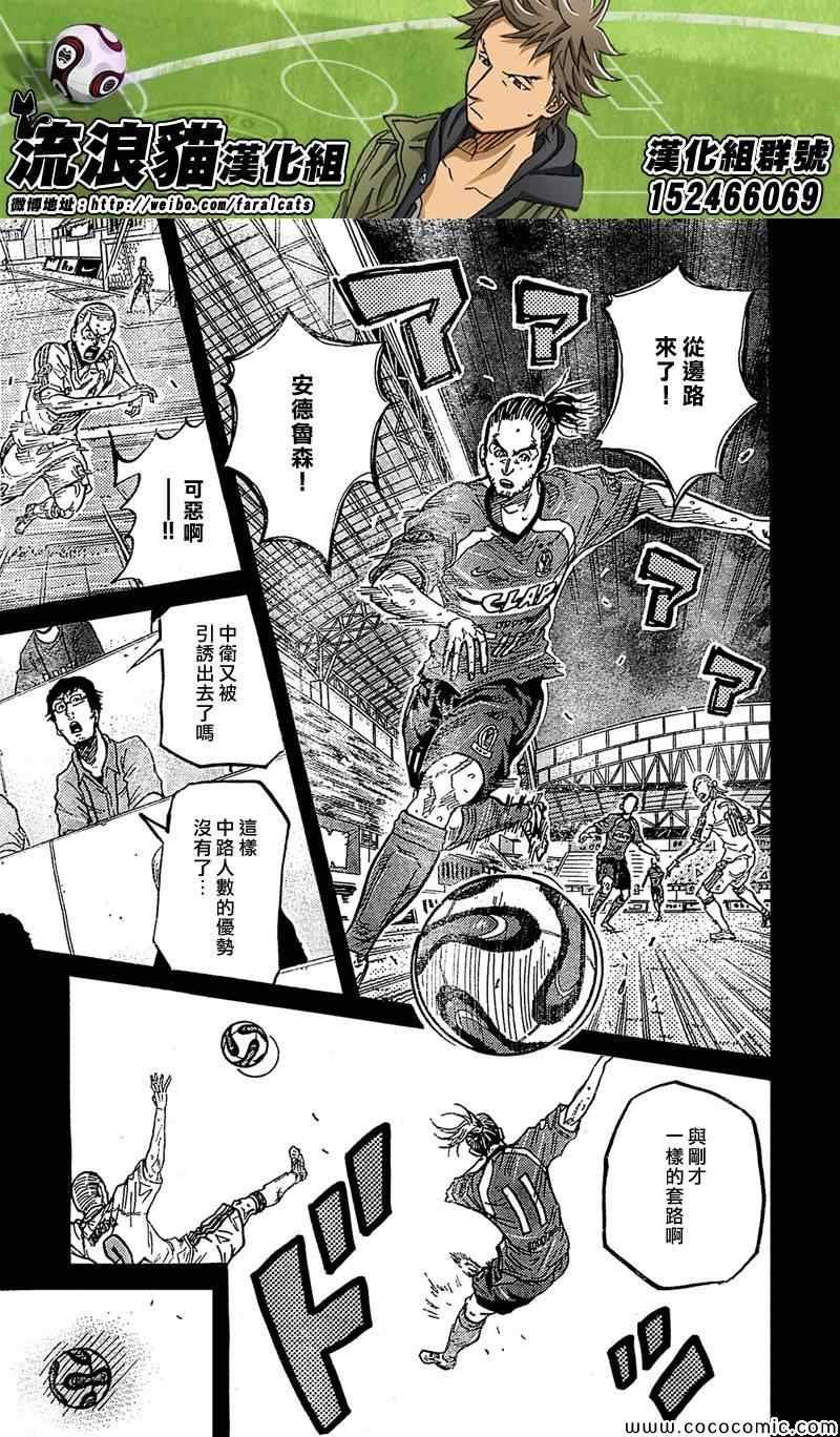 第280话