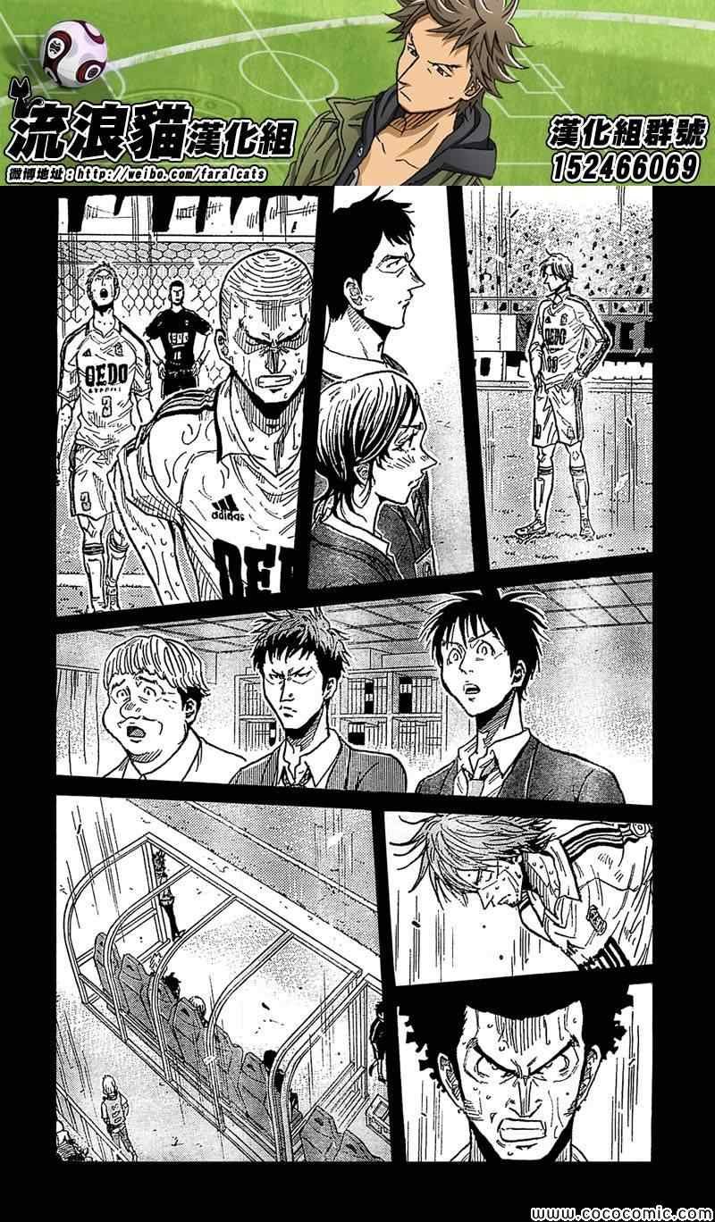第280话