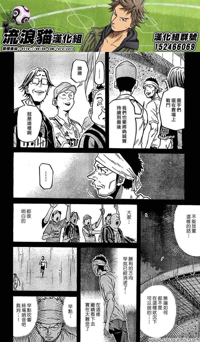 第280话