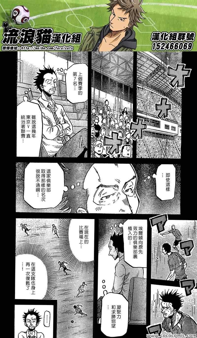 第280话