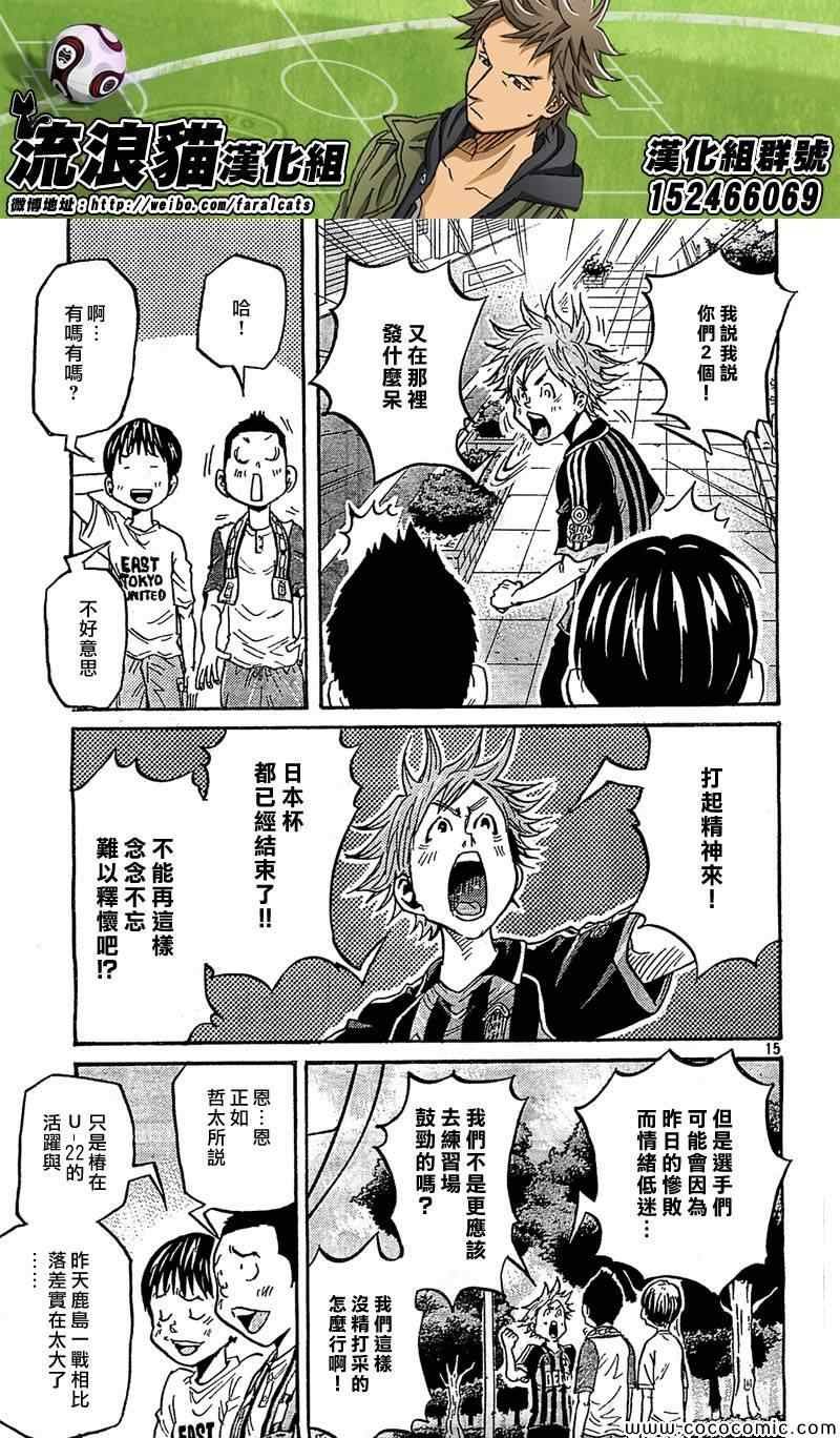 第280话