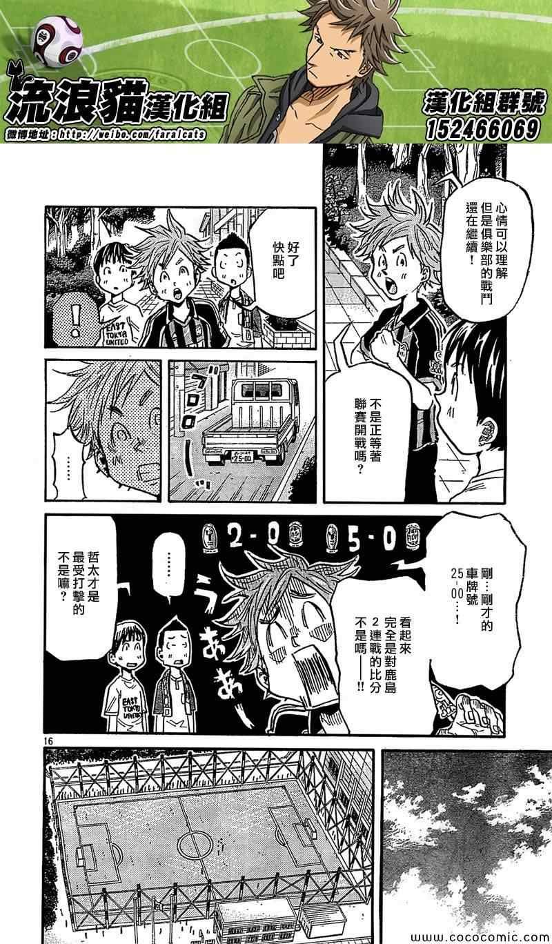 第280话