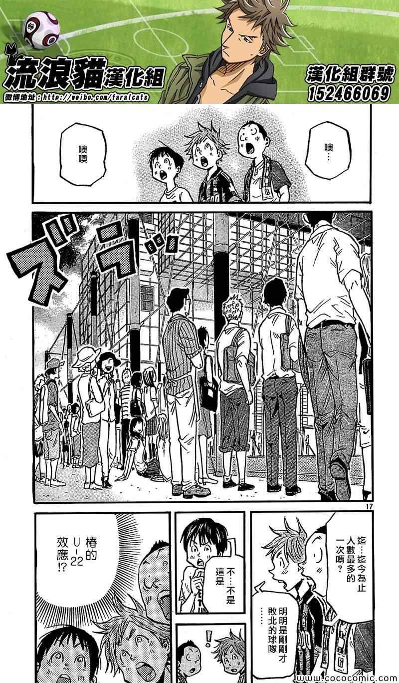 第280话
