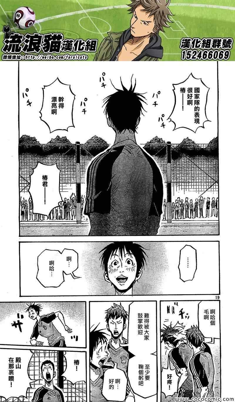 第280话