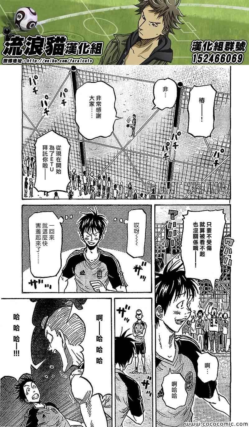 第281话