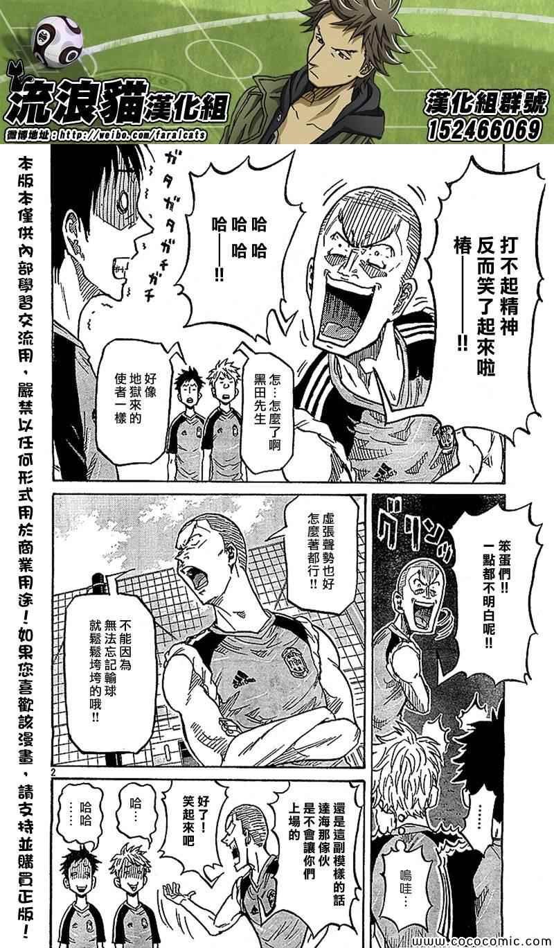 第281话