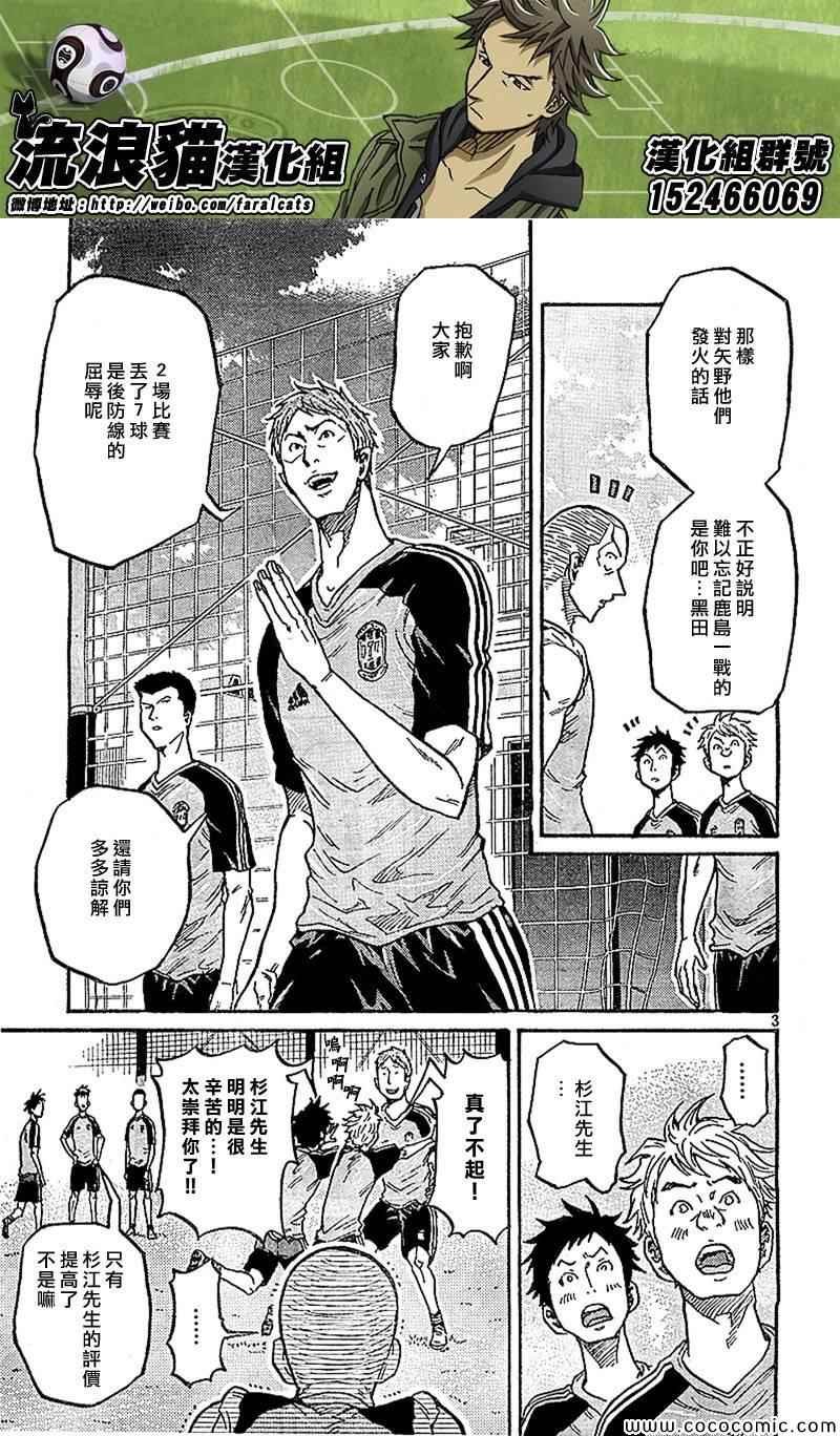 第281话