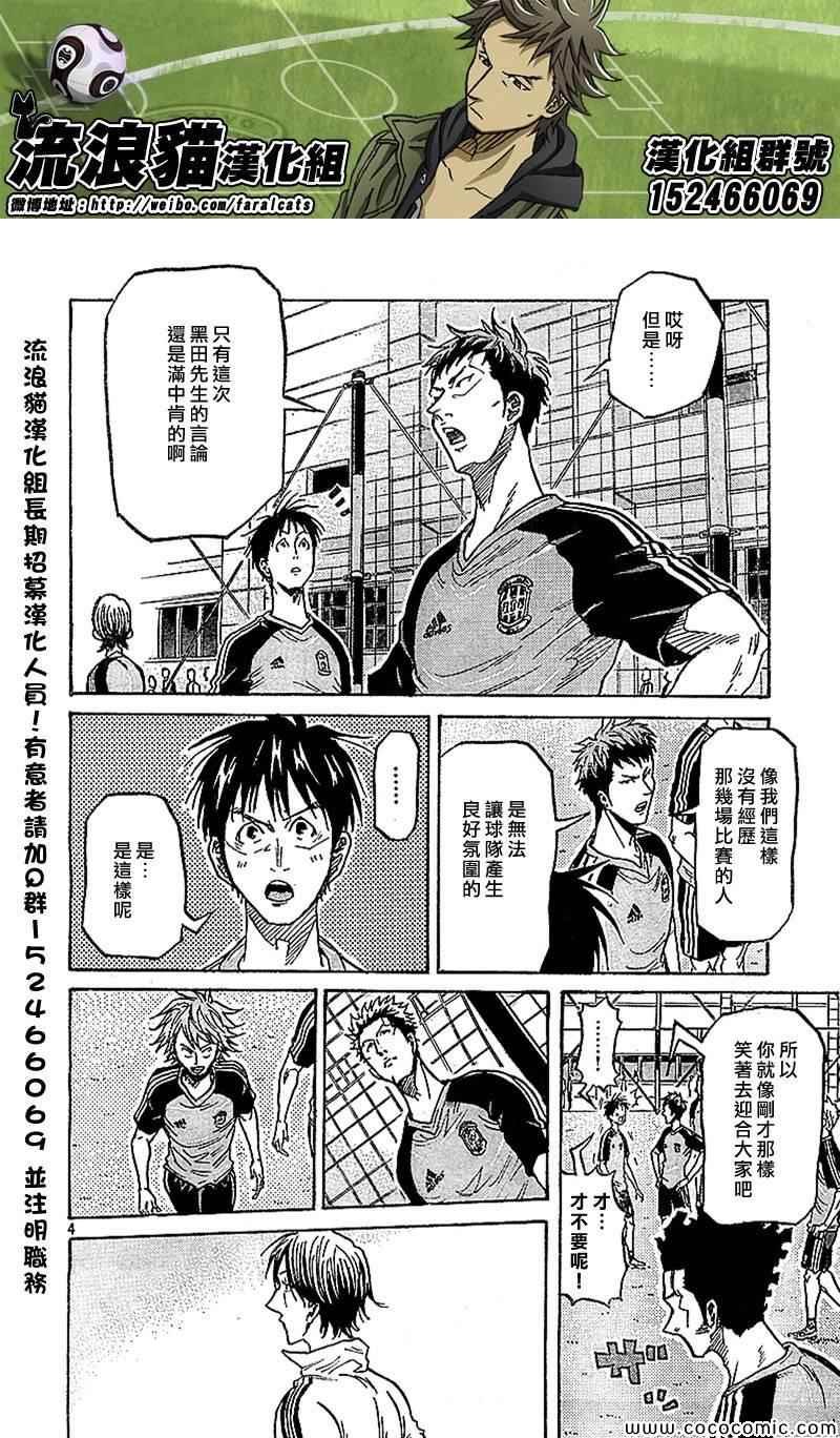 第281话