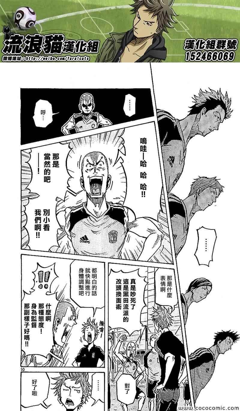 第281话
