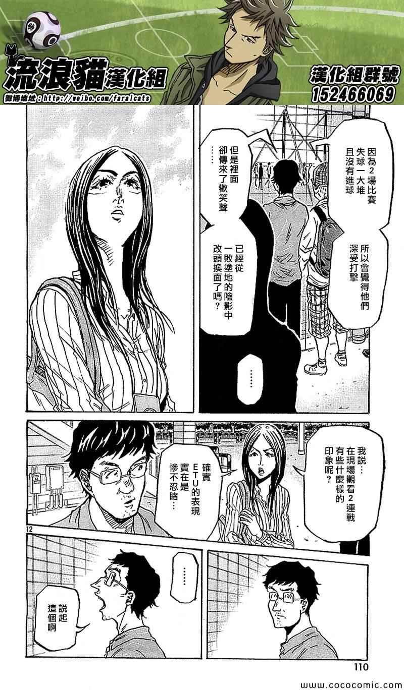 第281话