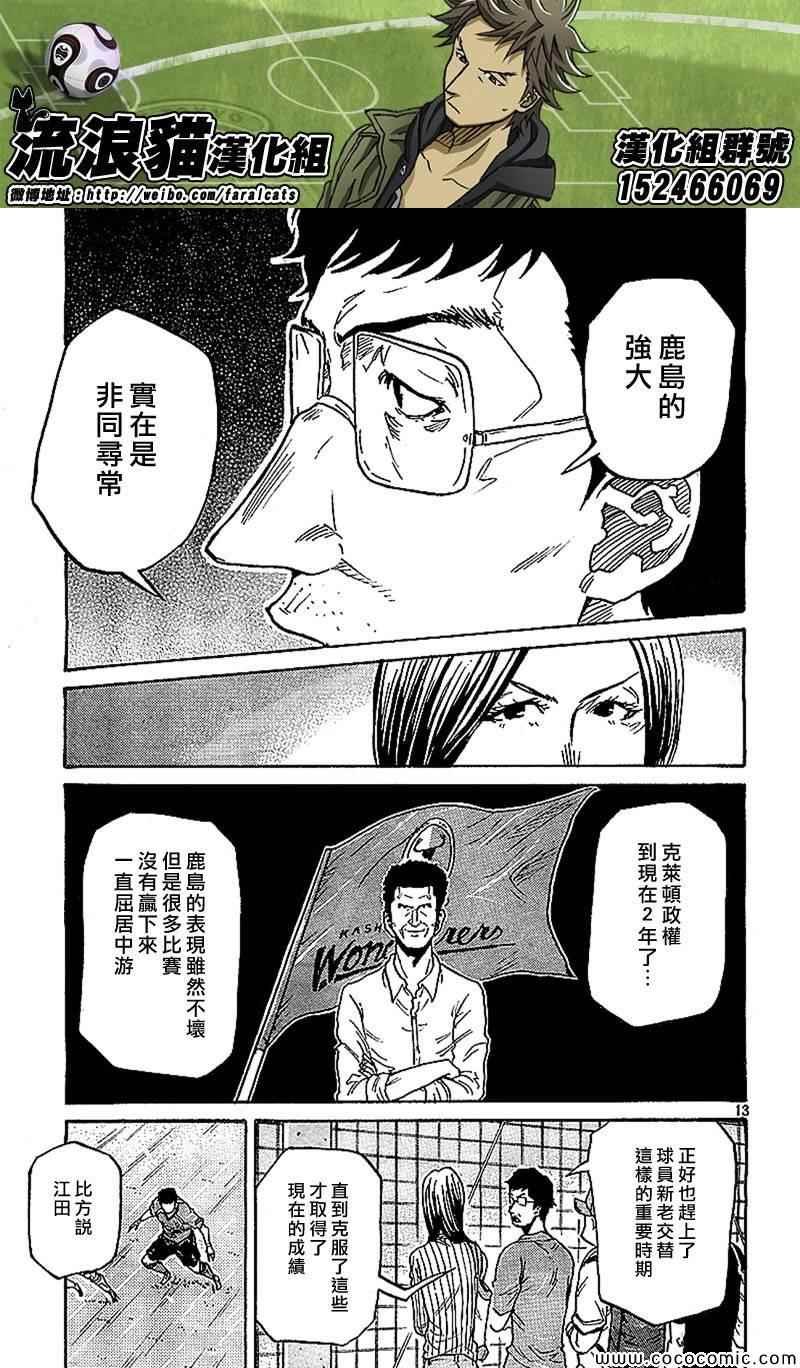 第281话
