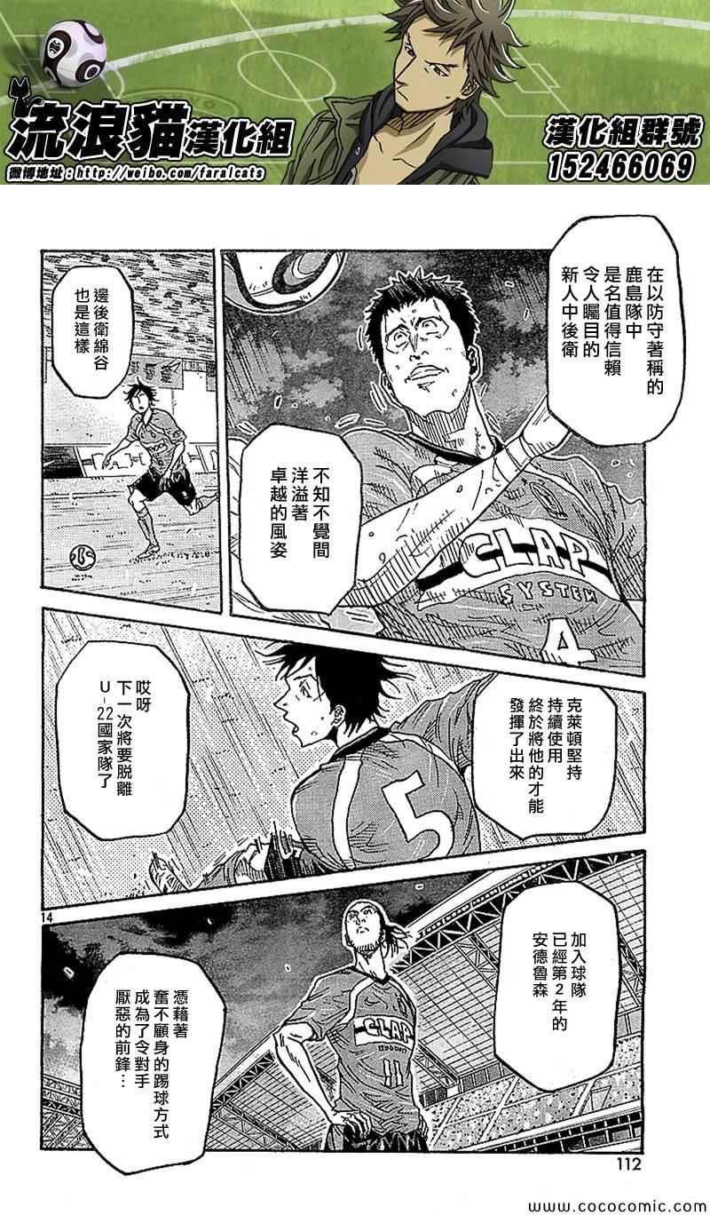 第281话