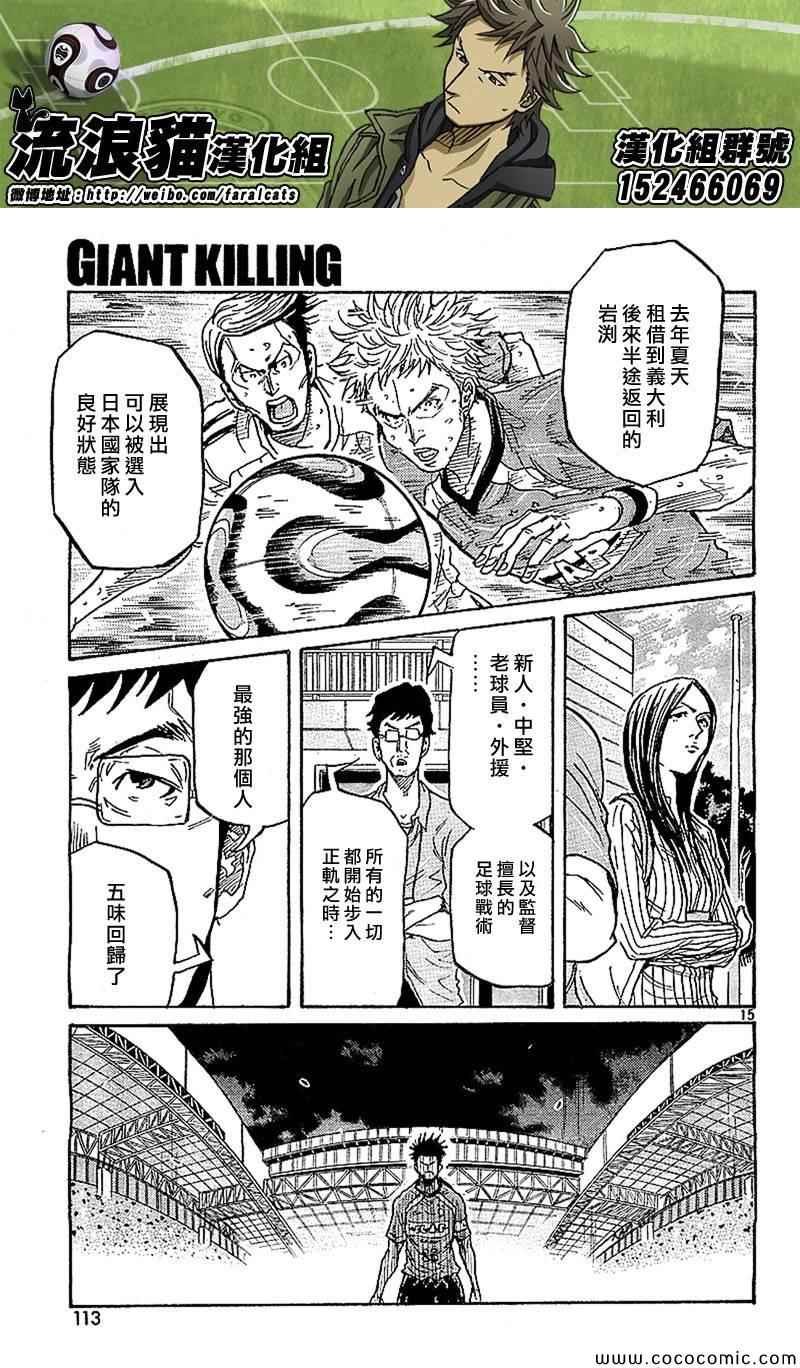 第281话