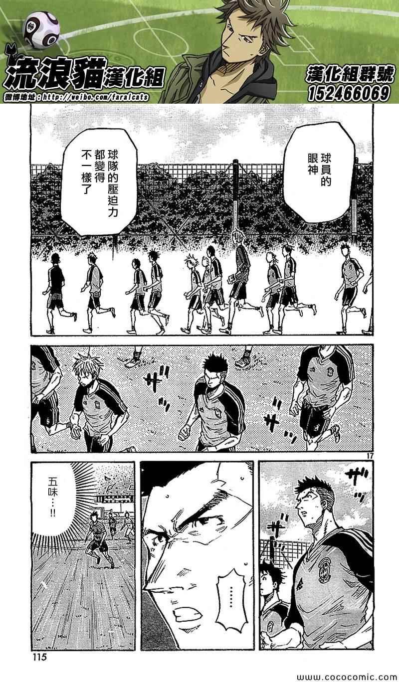 第281话