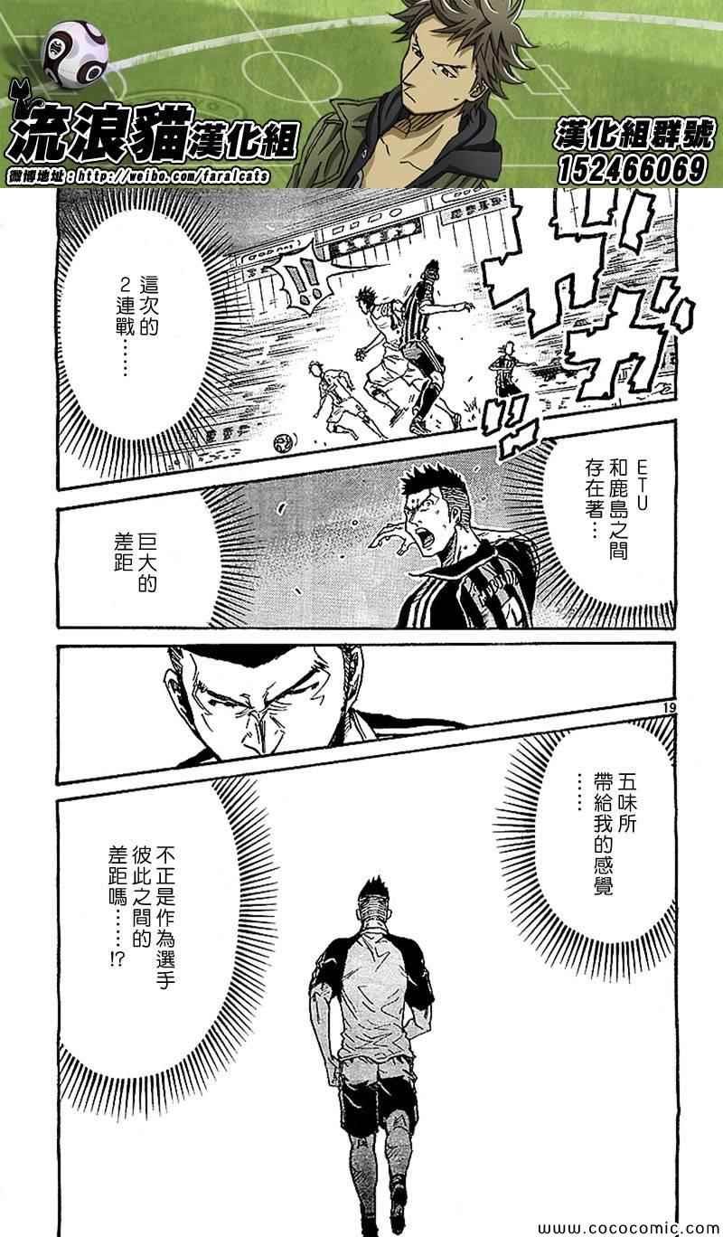 第281话