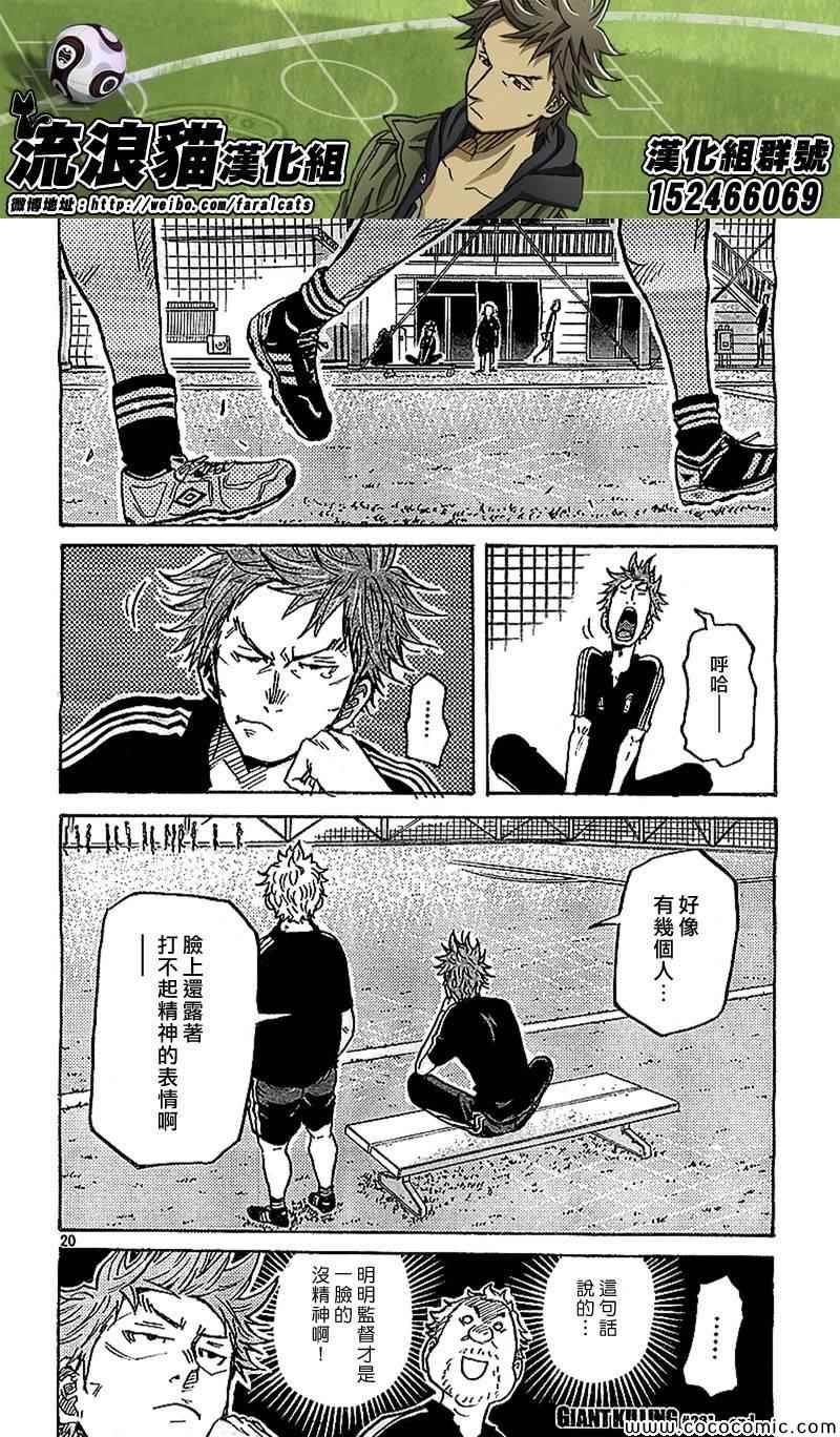 第281话