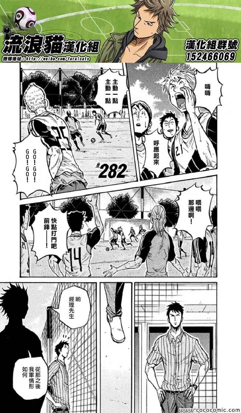 第282话