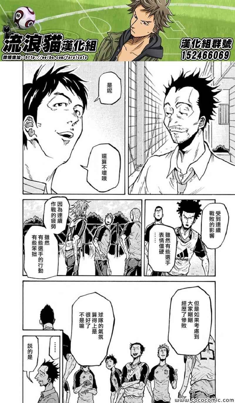 第282话