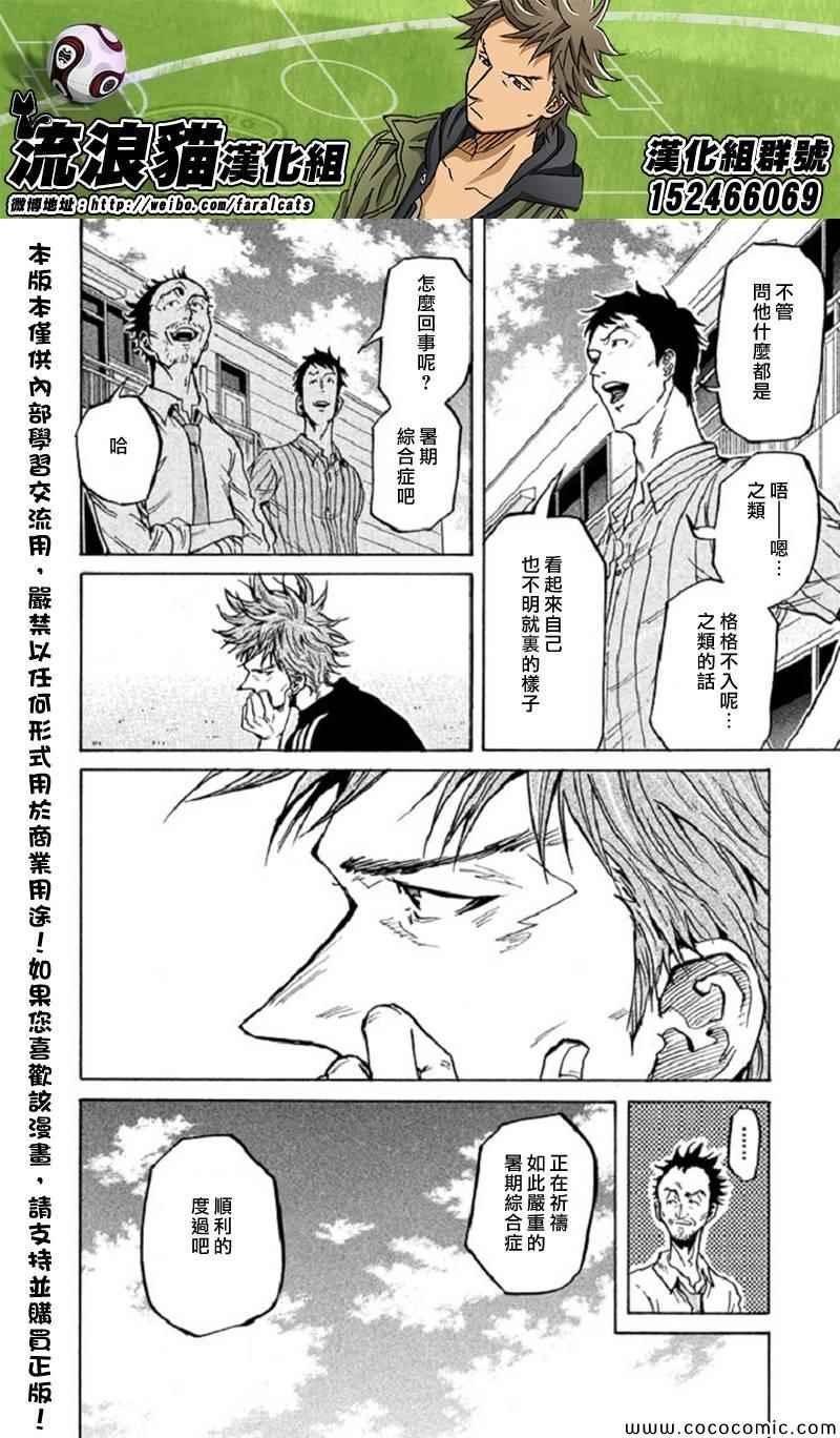 第282话