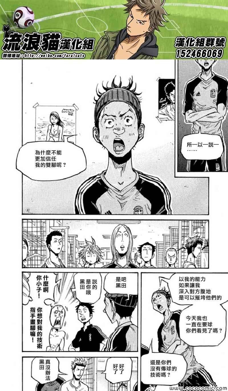 第282话