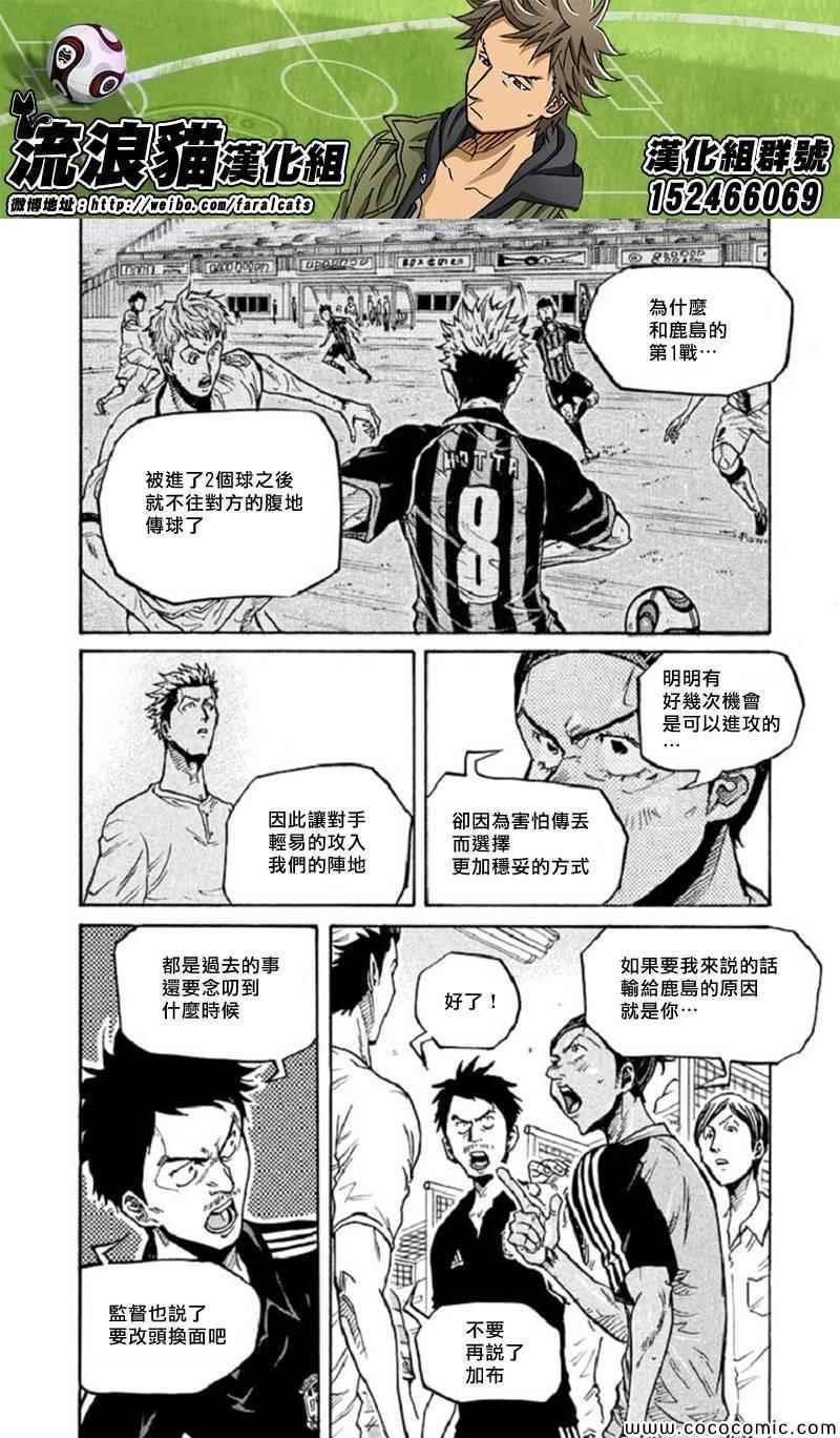第282话