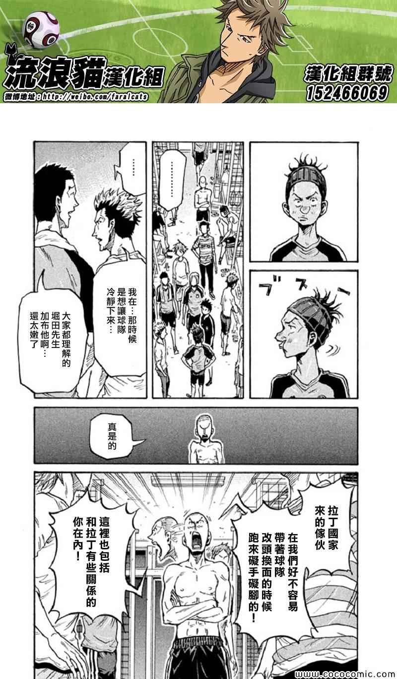 第282话
