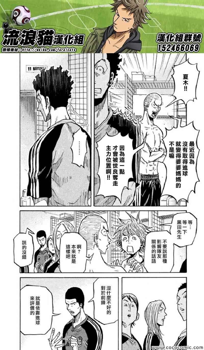 第282话