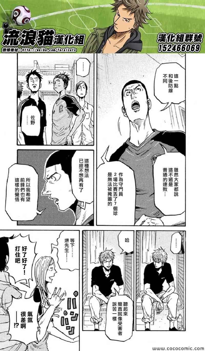 第282话