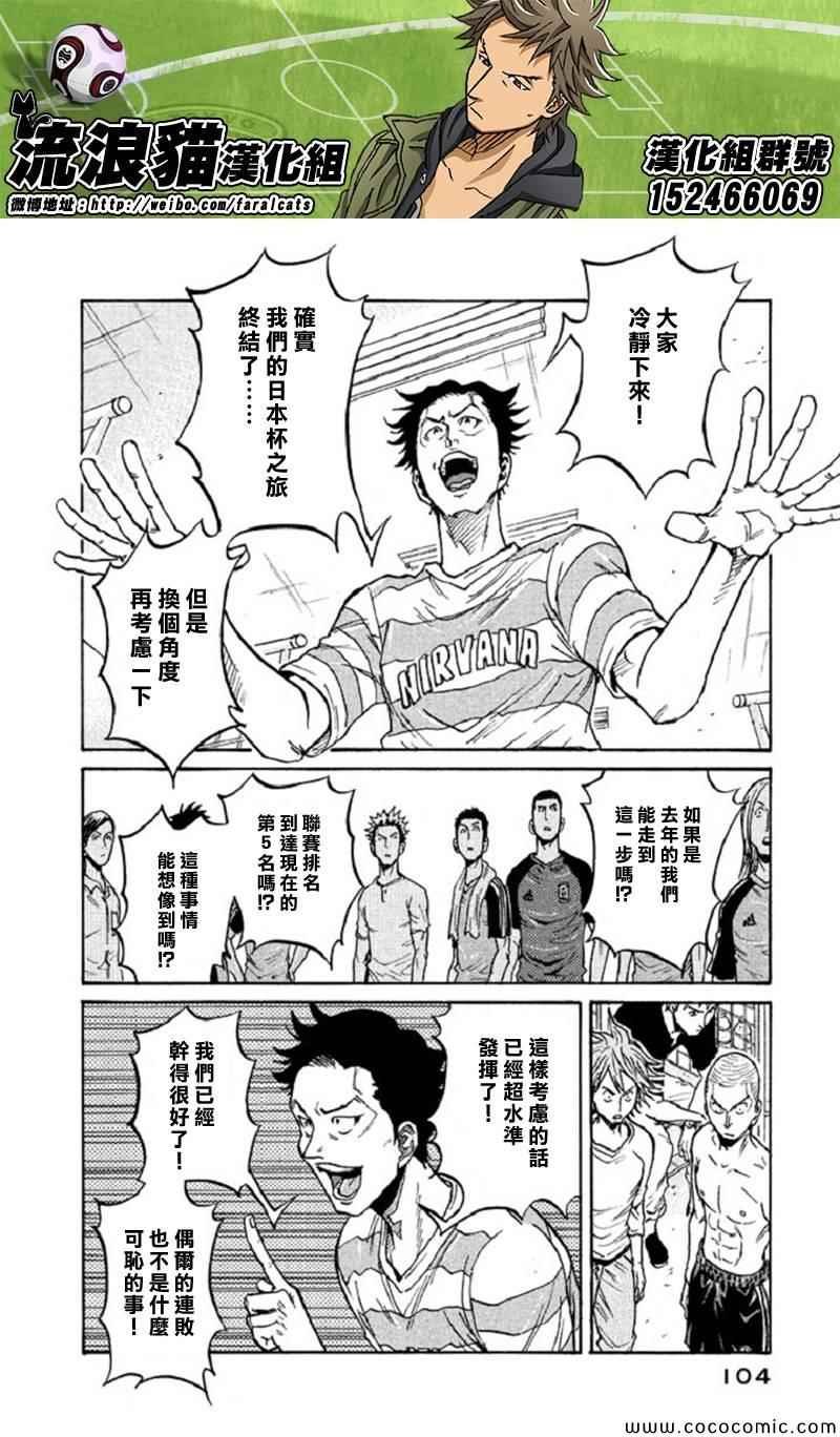 第282话
